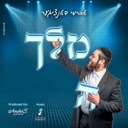 Melech