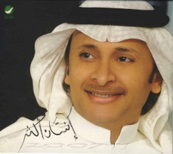 إنسان أكثر