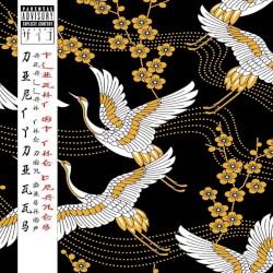 Flight of the Cranes