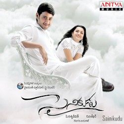 Sainikudu