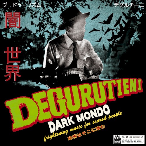 Dark Mondo