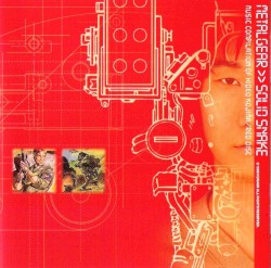 Metal Gear >> Solid Snake Music Compilation of Hideo Kojima/Red Disc