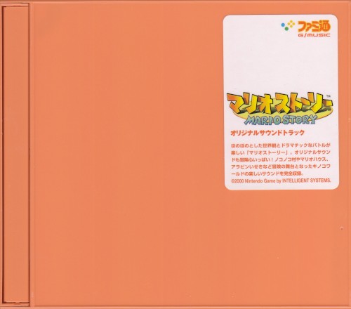 Paper Mario Original Soundtrack