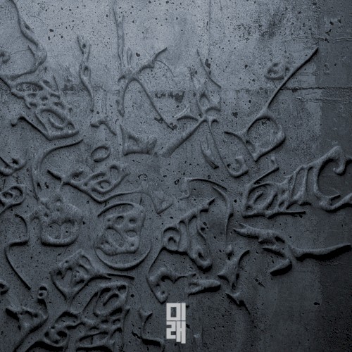 VARIOUS ARTISTS LP II