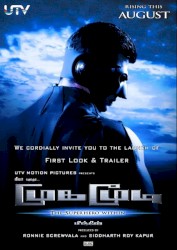 Mugamoodi