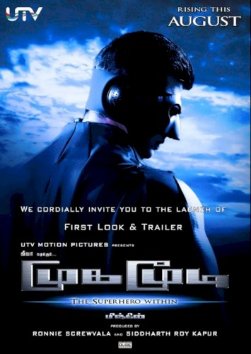 Mugamoodi