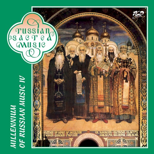 Millennium of Russian Music: Vol.4 (CD1)