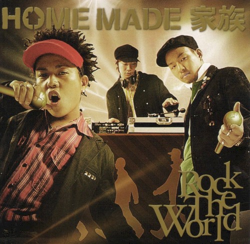 ROCK THE WORLD