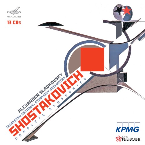 Complete Symphonies
