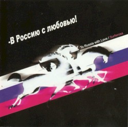 To Russia With Love