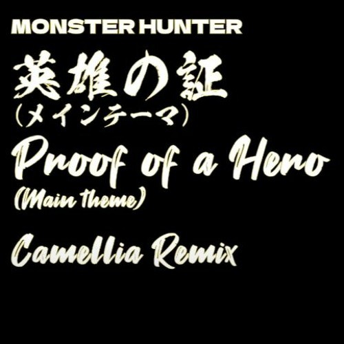 Proof of a Hero (Camellia Remix)