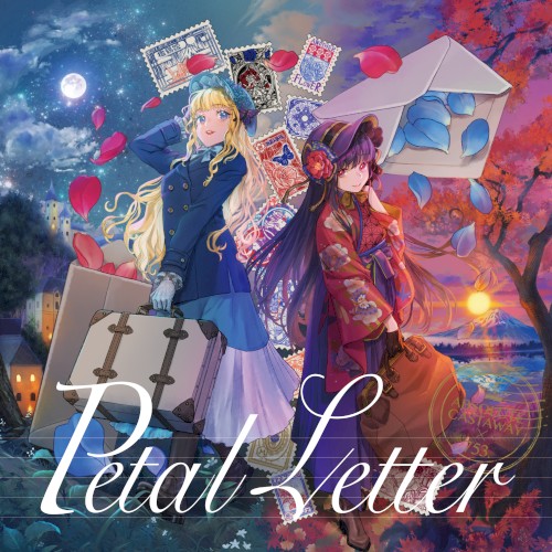 Petal Letter