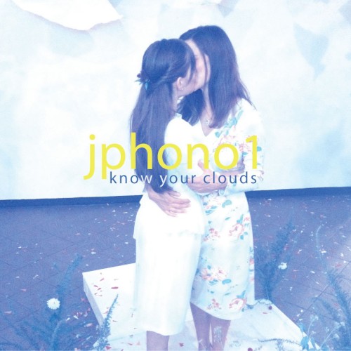 Know Your Clouds