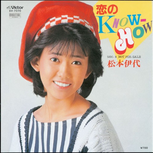 恋のKNOW‐HOW