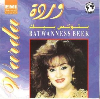 بتونس بيك