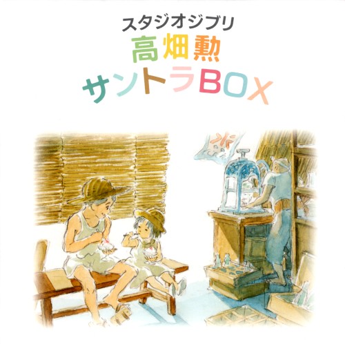 Studio Ghibli “Isao Takahata” Soundtrack Box