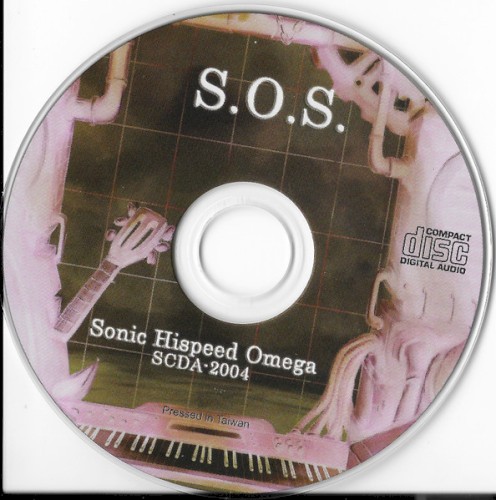 S.O.S