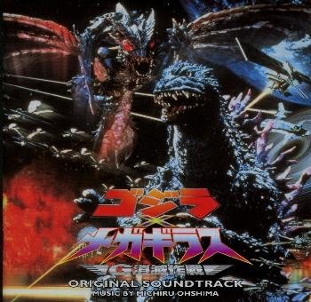 Godzilla vs Megaguirus