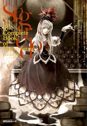 Segredo: The Complete Book of Hatsunetsu miko’s