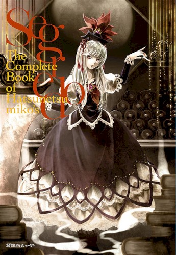 Segredo: The Complete Book of Hatsunetsu miko’s