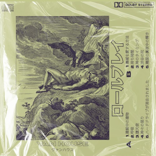 ロールプレイ