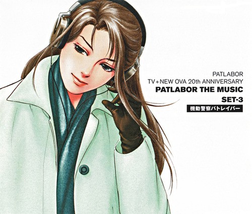PATLABOR TV+NEW OVA 20th ANNIVERSARY PATLABOR THE MUSIC SET-3