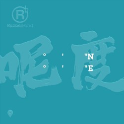 呢度