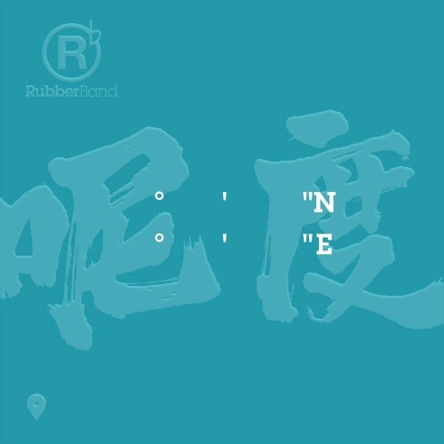 呢度