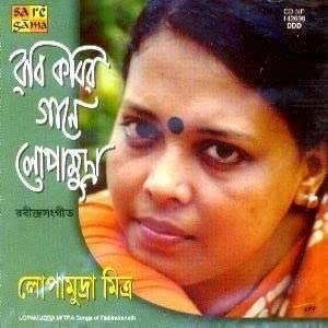 Robi Kabir Gaan Lopamudra