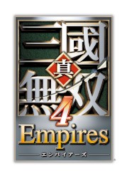 Shin Sangokumusou 4 Empires Original Soundtrack