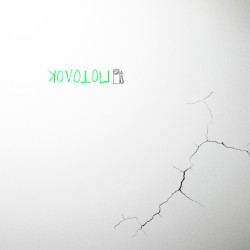 Потолок