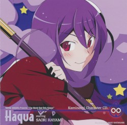 「神のみぞ知るセカイII」キャラクターCD.00