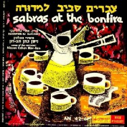 צברים מסביב למדורה
