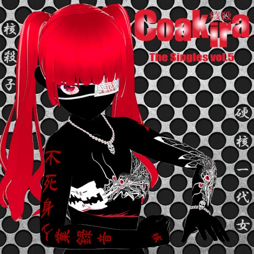 The Singles vol.5