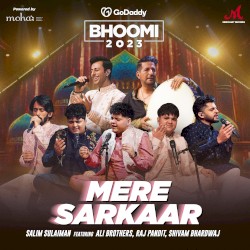 Mere Sarkaar