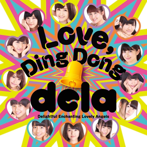 Love,Ding Dong
