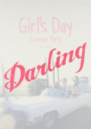 Summer Party