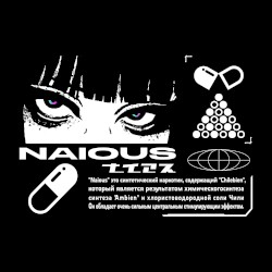 Naious