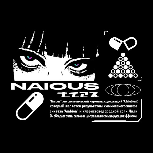 Naious