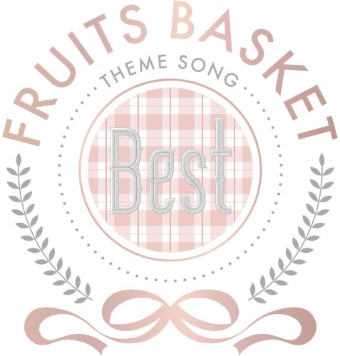 フルーツバスケット THEME SONG BEST