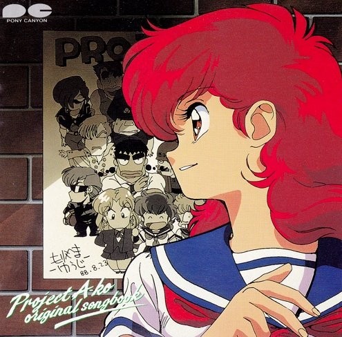 Project A-ko original songbook