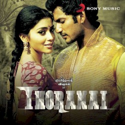 Thoranai
