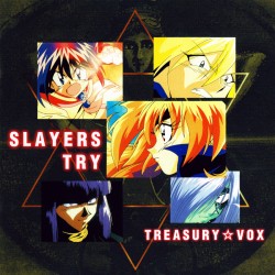 スレイヤーズTRY TREASURY☆VOX