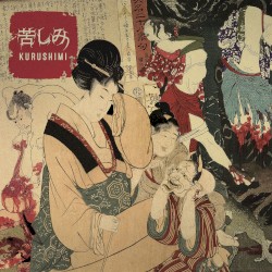 Kurushimi