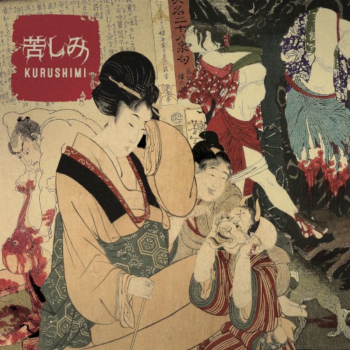 Kurushimi