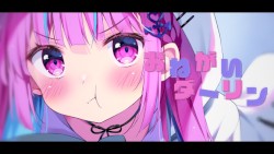 おねがいダーリン