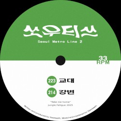 Seoul Metro Line 2