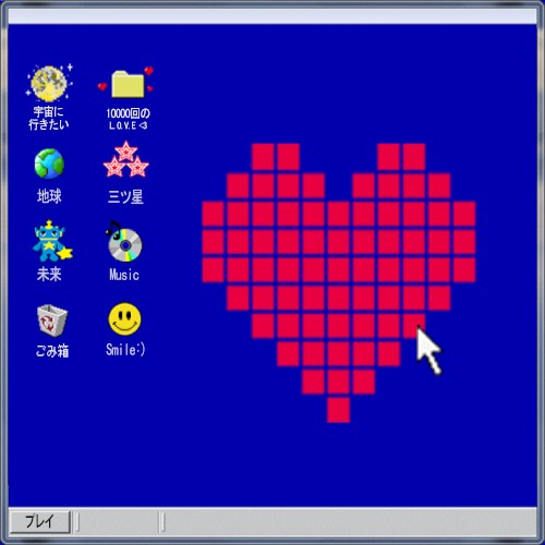 10000回のL.O.V.E. <3