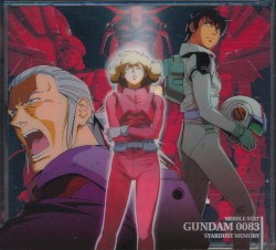 機動戦士ガンダム0083 STARDUST MEMORY ORIGINAL SOUNDTRACK BOX
