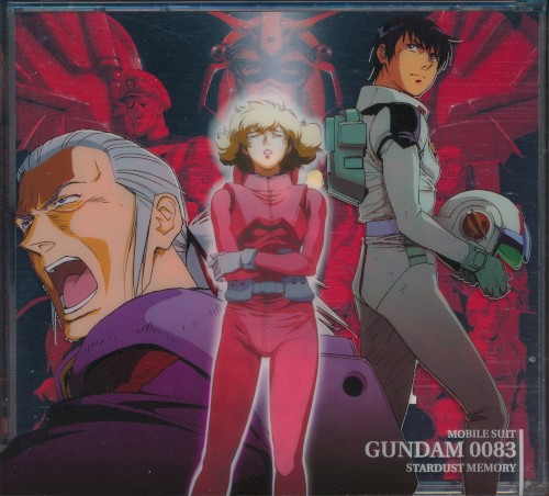 機動戦士ガンダム0083 STARDUST MEMORY ORIGINAL SOUNDTRACK BOX